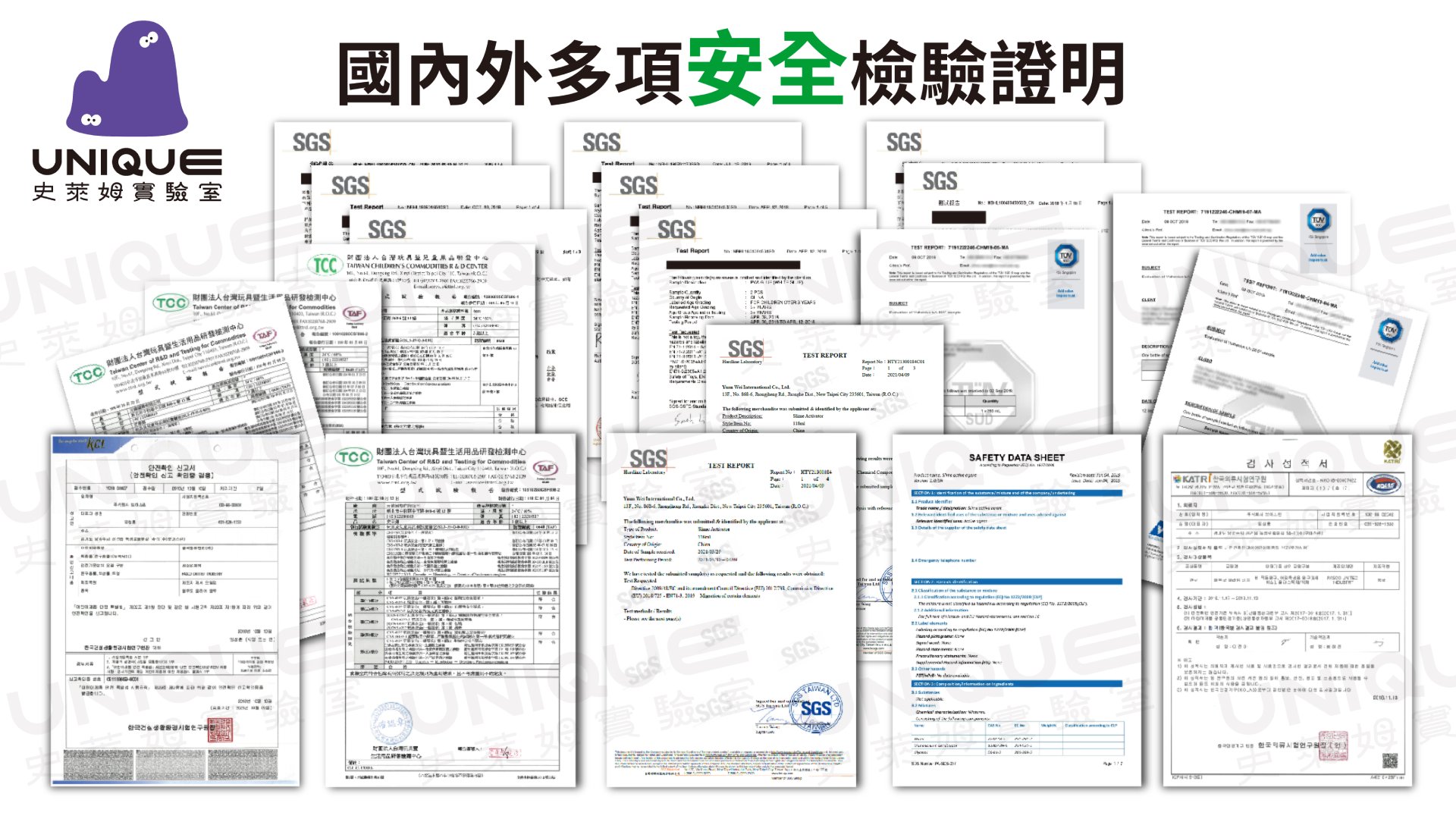史萊姆的檢驗證書_圖_工作區域 1 (2) 史萊姆的檢驗證書_圖_工作區域 1 (2)