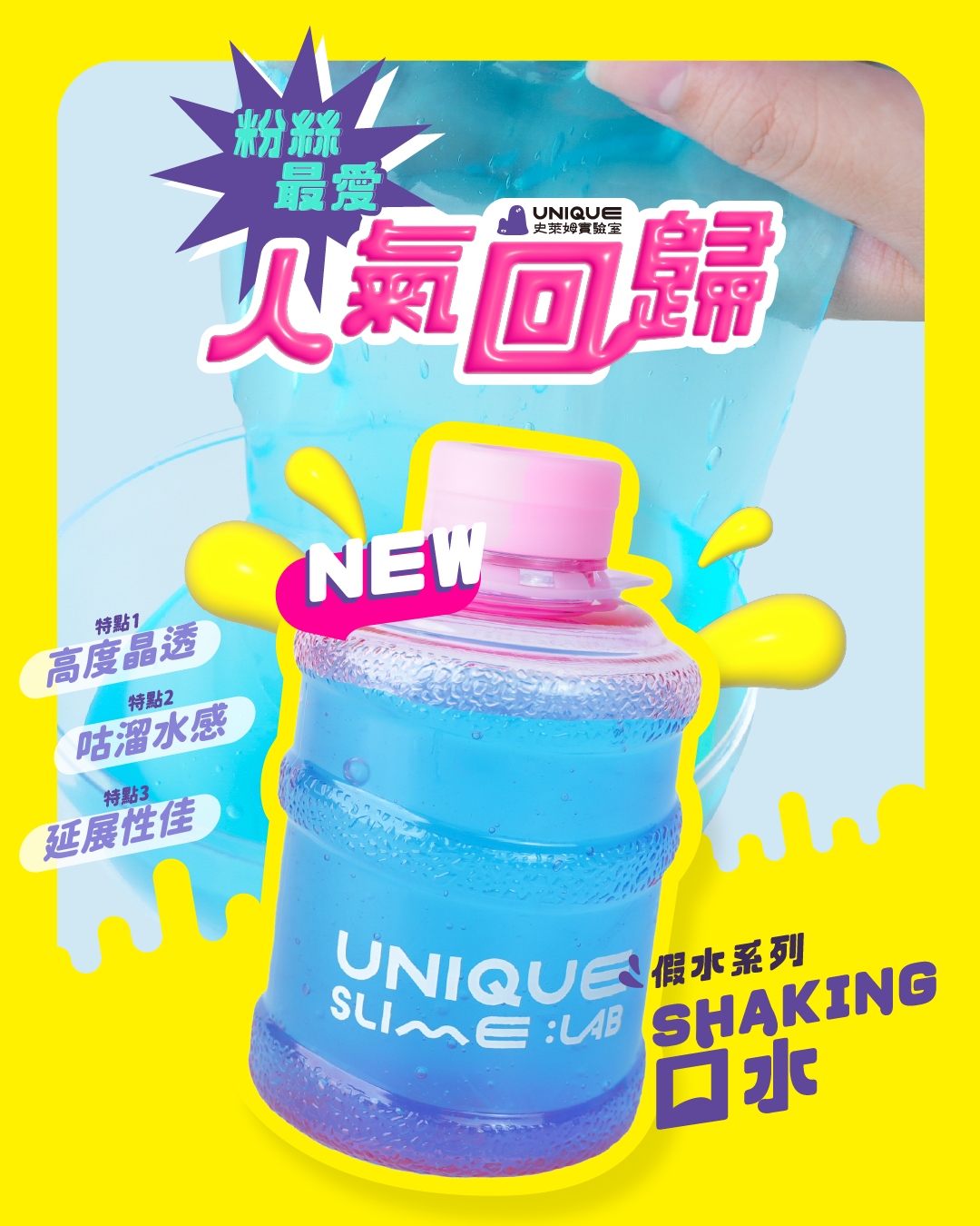 官網_常態課程_假水系列