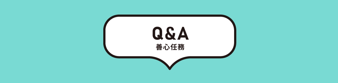 品牌會員-手機&平板(直)_史萊姆公益-longpage-4