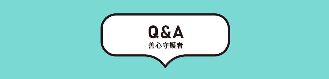 品牌會員-手機&平板(直)_史萊姆公益-longpage-5