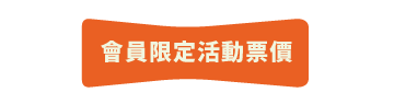 2026_3月品牌活動-title5