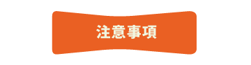 2026_3月品牌活動-title6