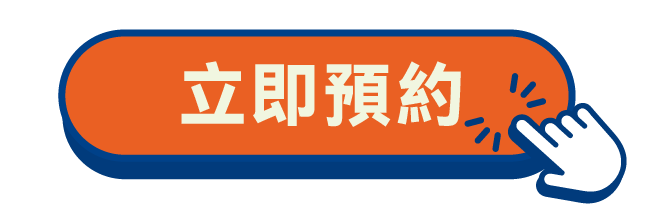 2026_3月品牌活動-按鈕(預約)