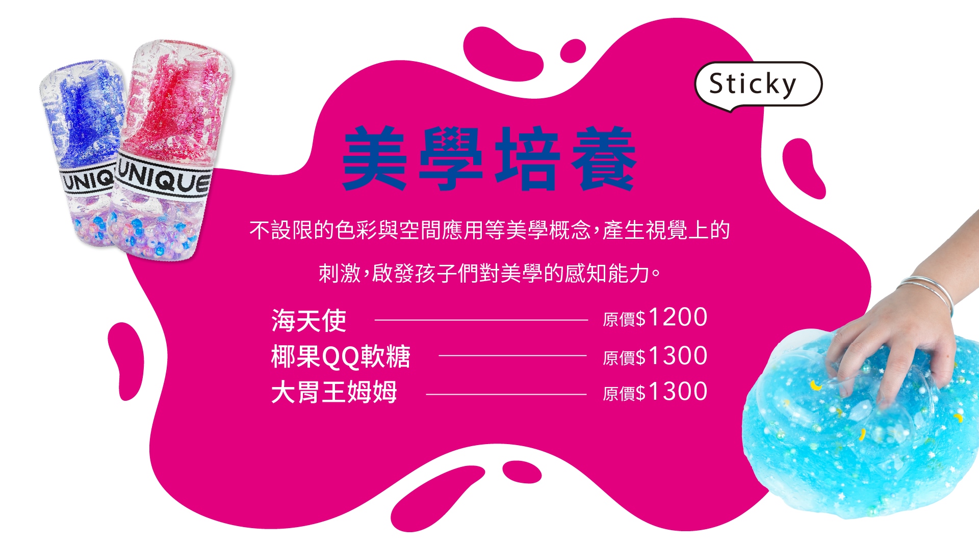 官網_主題課程_2026_1