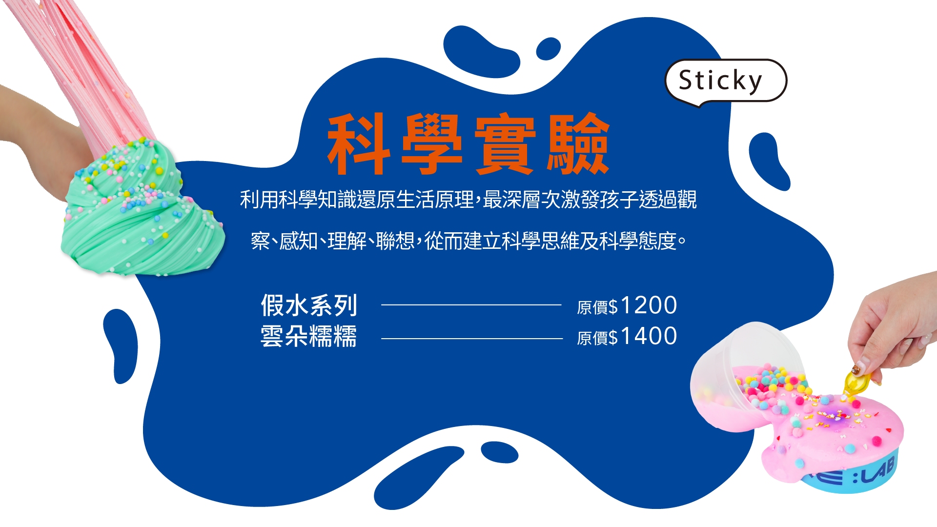 官網_主題課程_2026_2