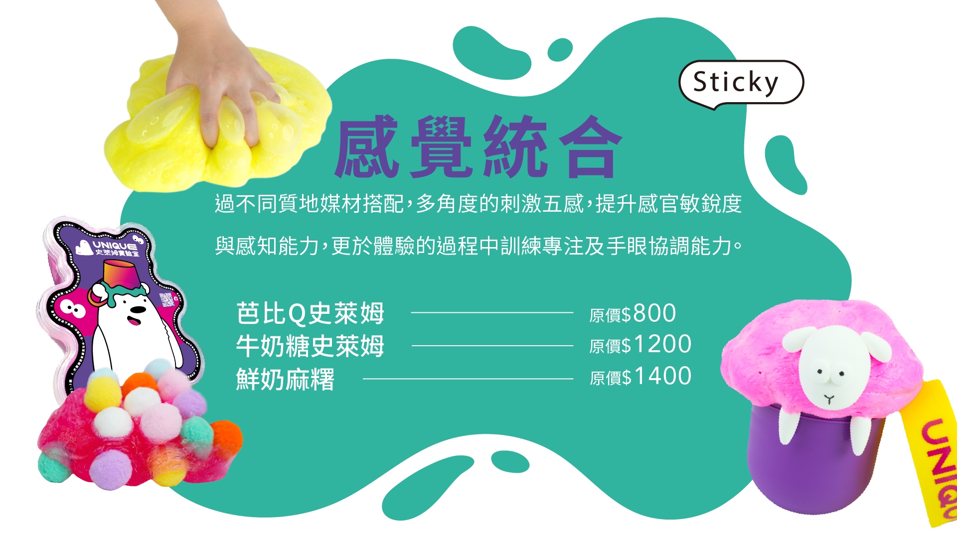 官網_主題課程_2026_3 (1)