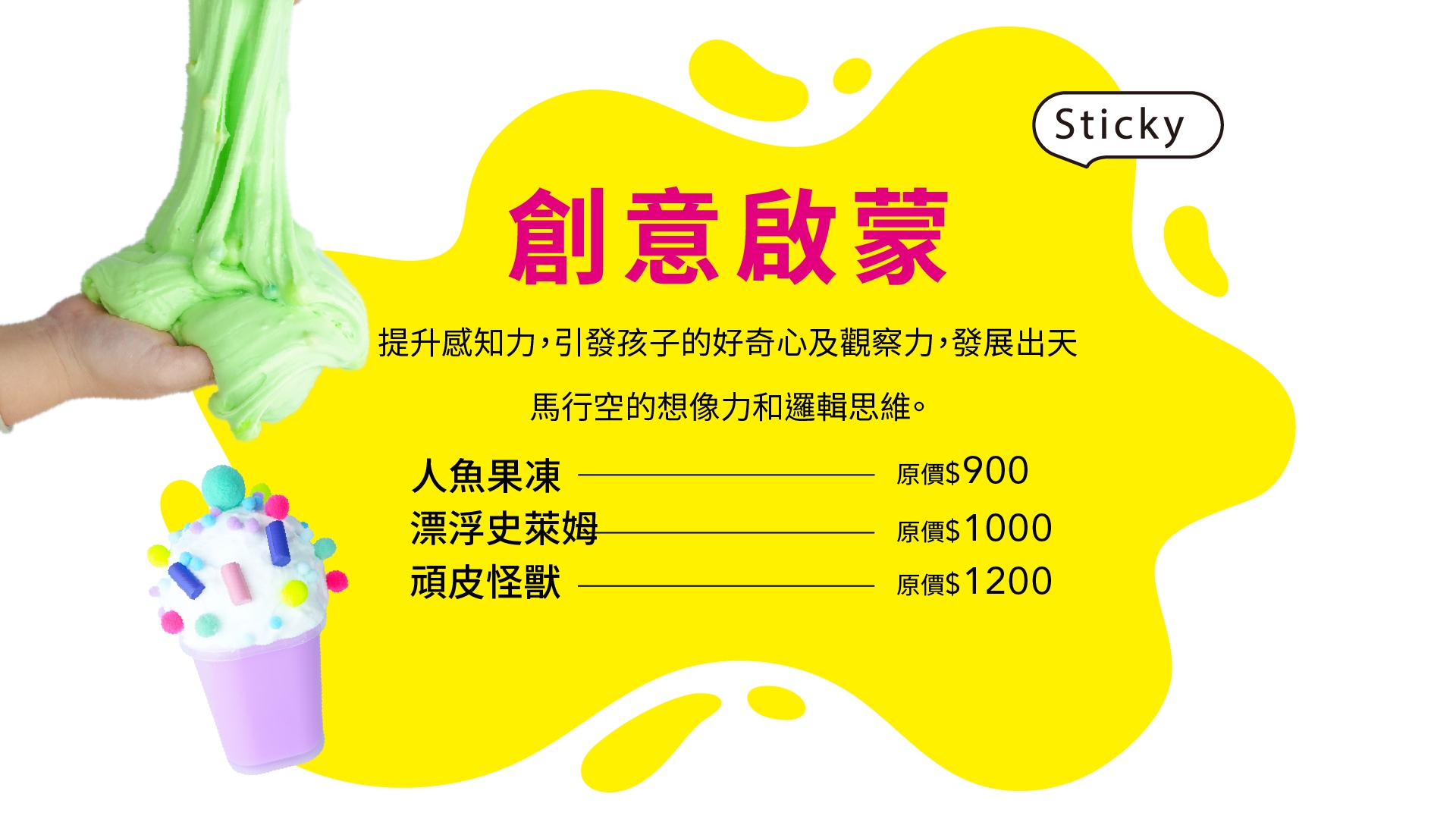 官網_主題課程_2026_4