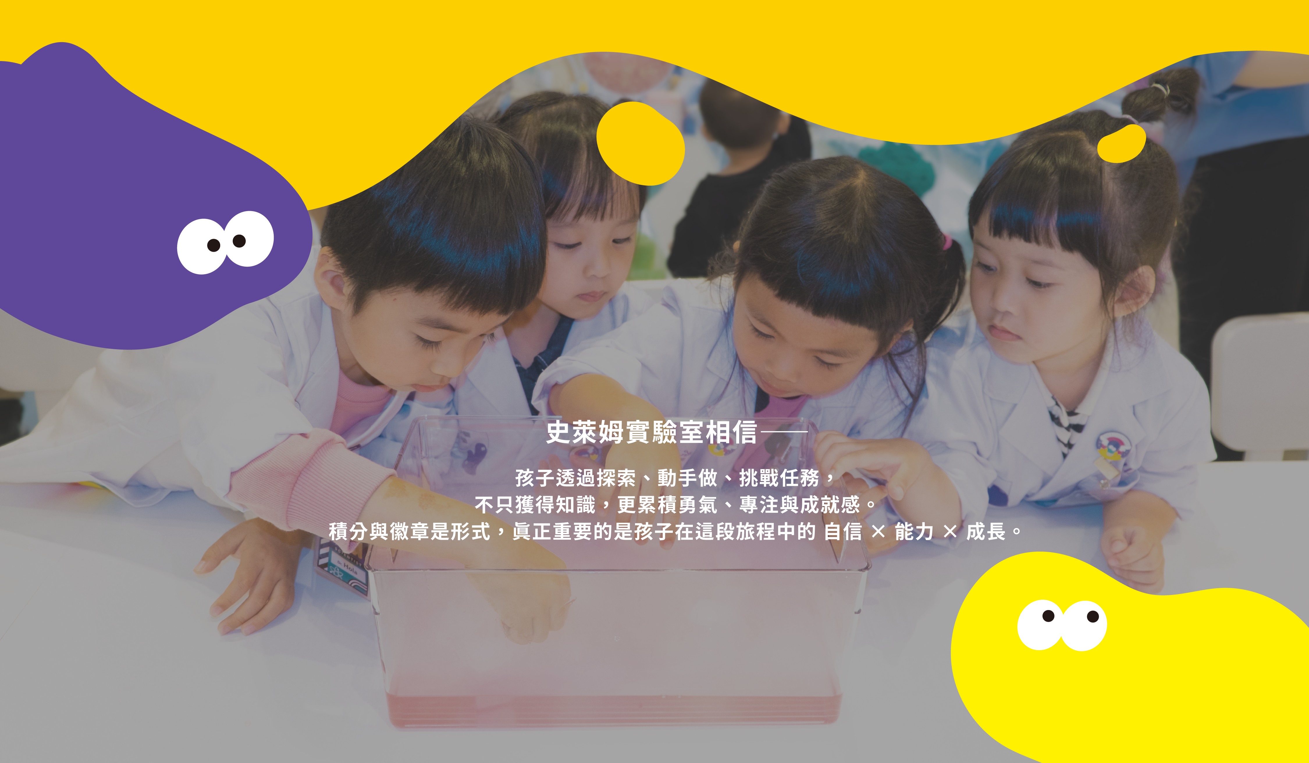 品牌會員_積分_積分-longpage-4